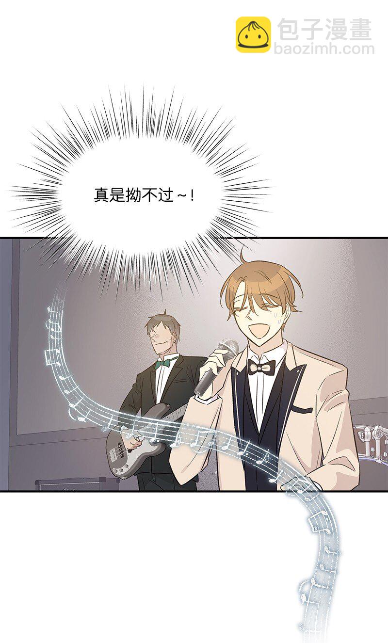 163 您的会员已升级(1/2)-第157话
