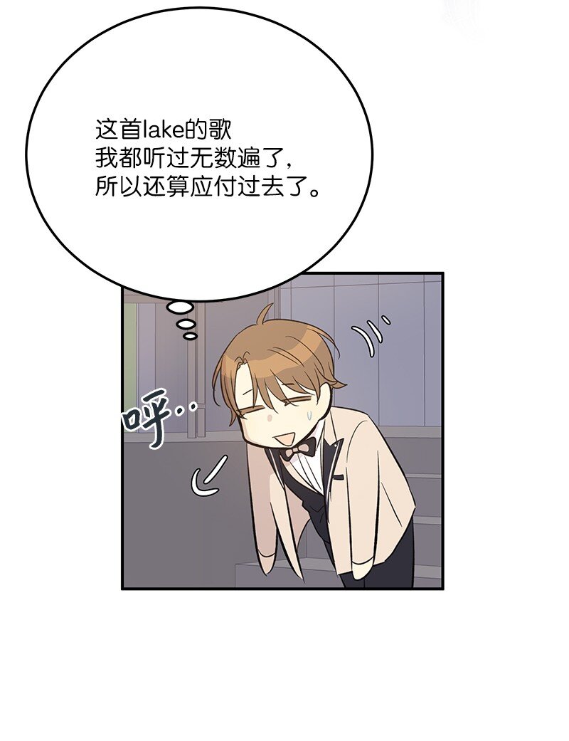 163 您的会员已升级(1/2)-第157话