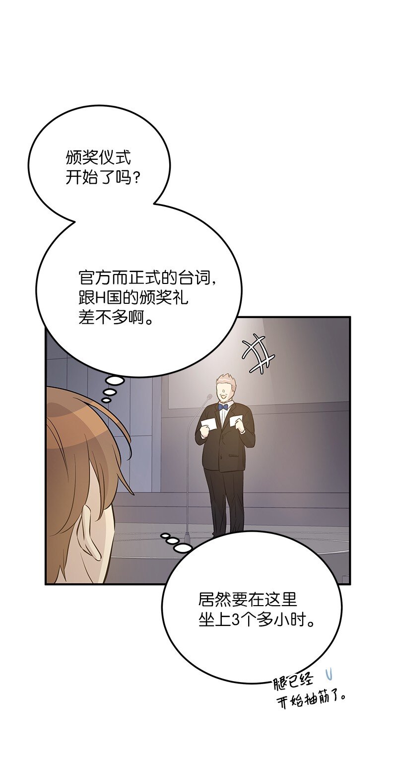 163 您的会员已升级(1/2)-第157话