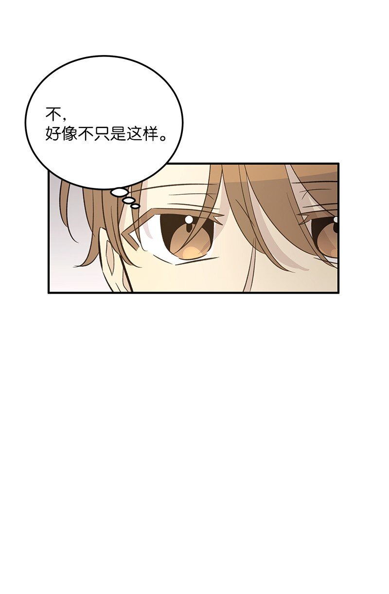163 您的会员已升级(1/2)-第157话
