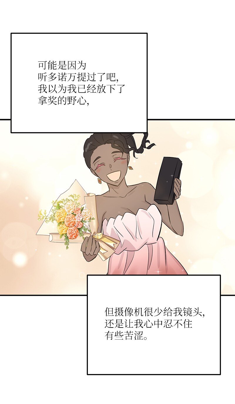 163 您的会员已升级(1/2)-第157话