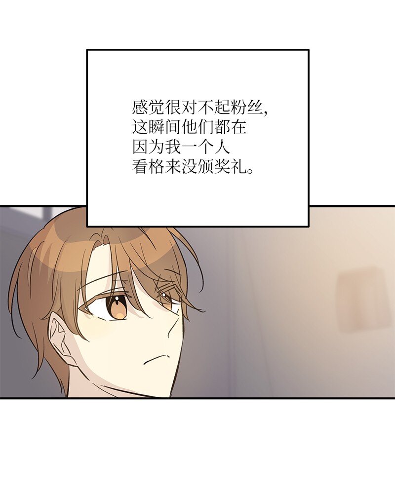 163 您的会员已升级(1/2)-第157话