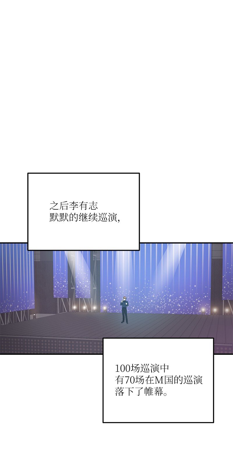 163 您的会员已升级(1/2)-第157话