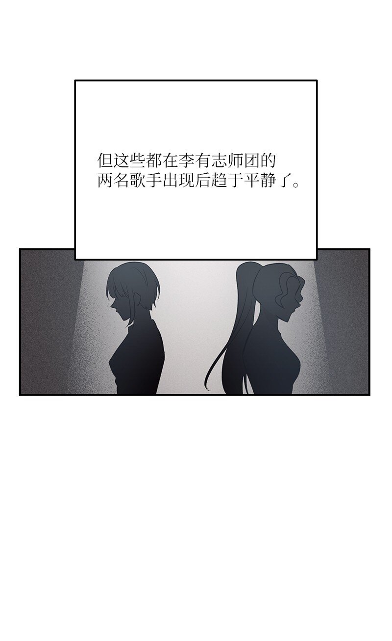 163 您的会员已升级(1/2)-第157话