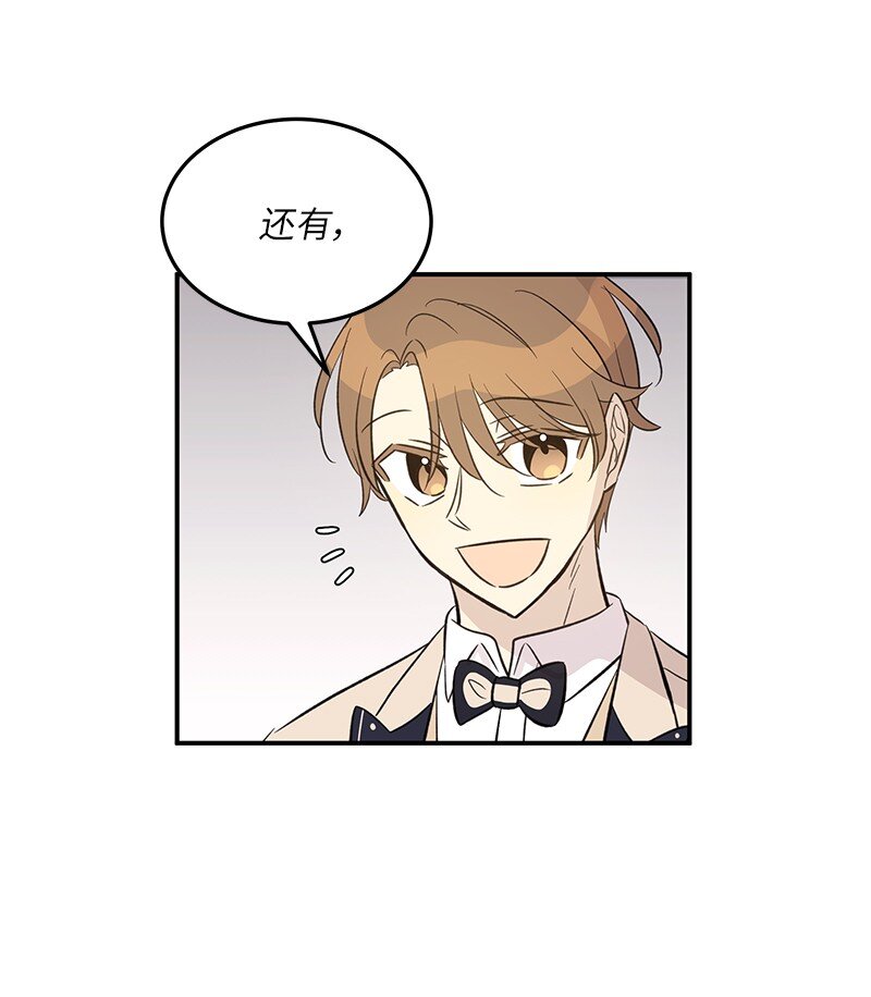 163 您的会员已升级(1/2)-第157话