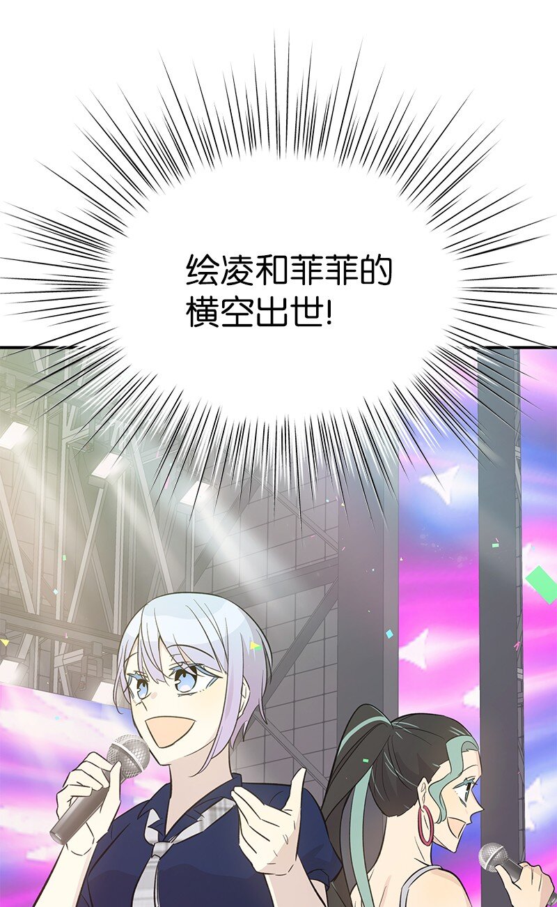 163 您的会员已升级(1/2)-第157话