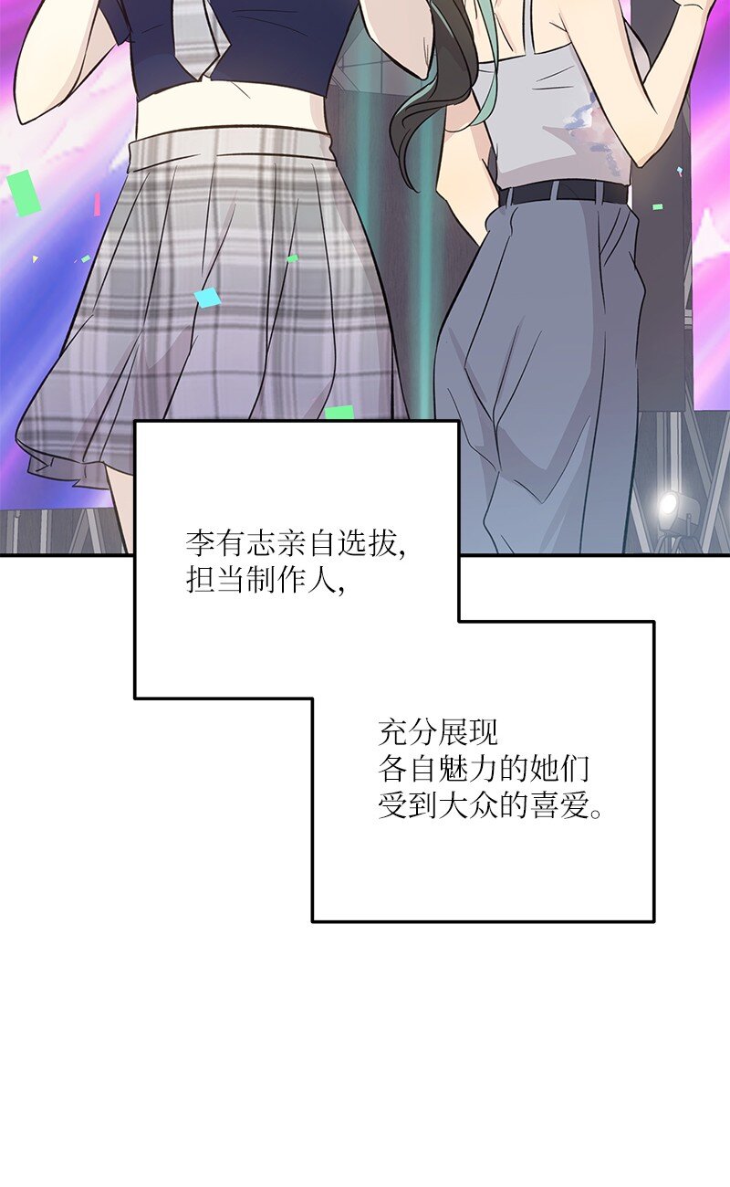 163 您的会员已升级(1/2)-第157话