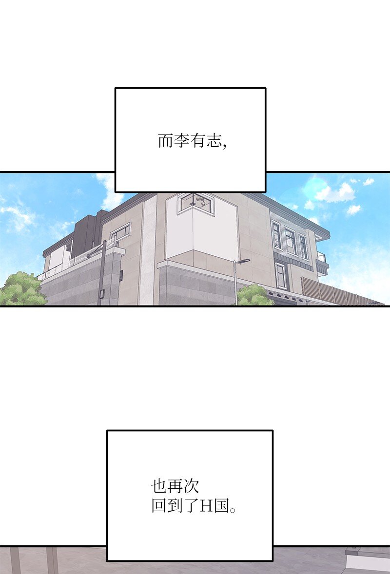 163 您的会员已升级(1/2)-第157话