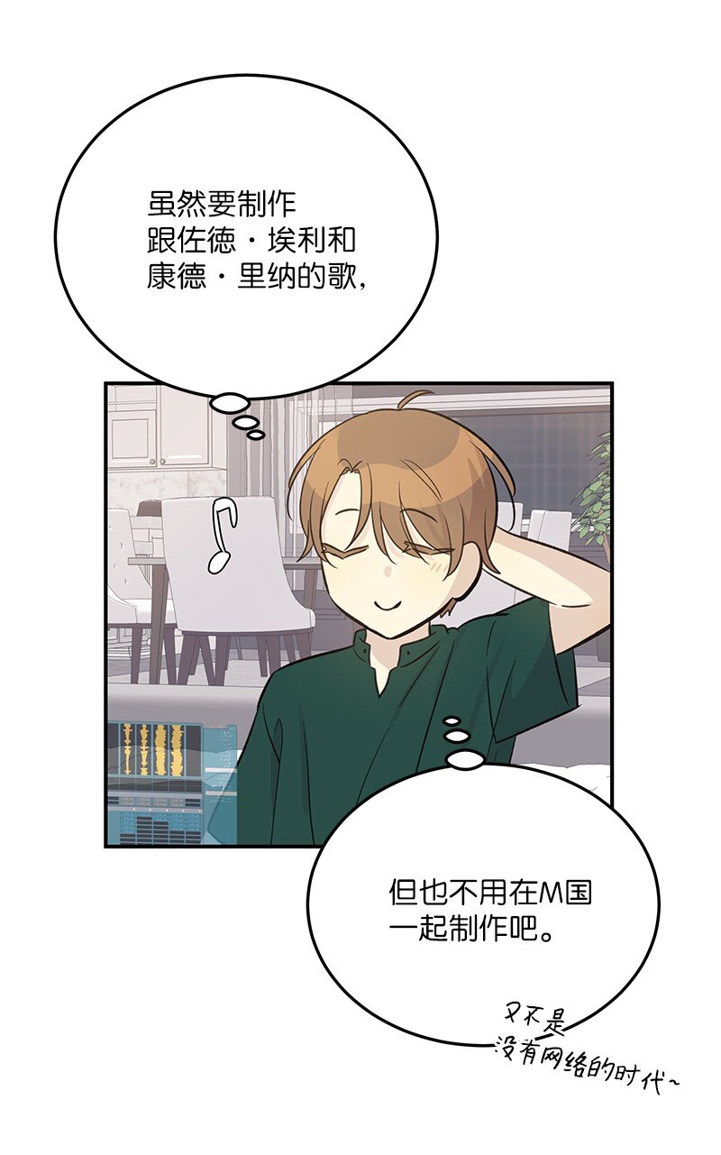 163 您的会员已升级(1/2)-第157话