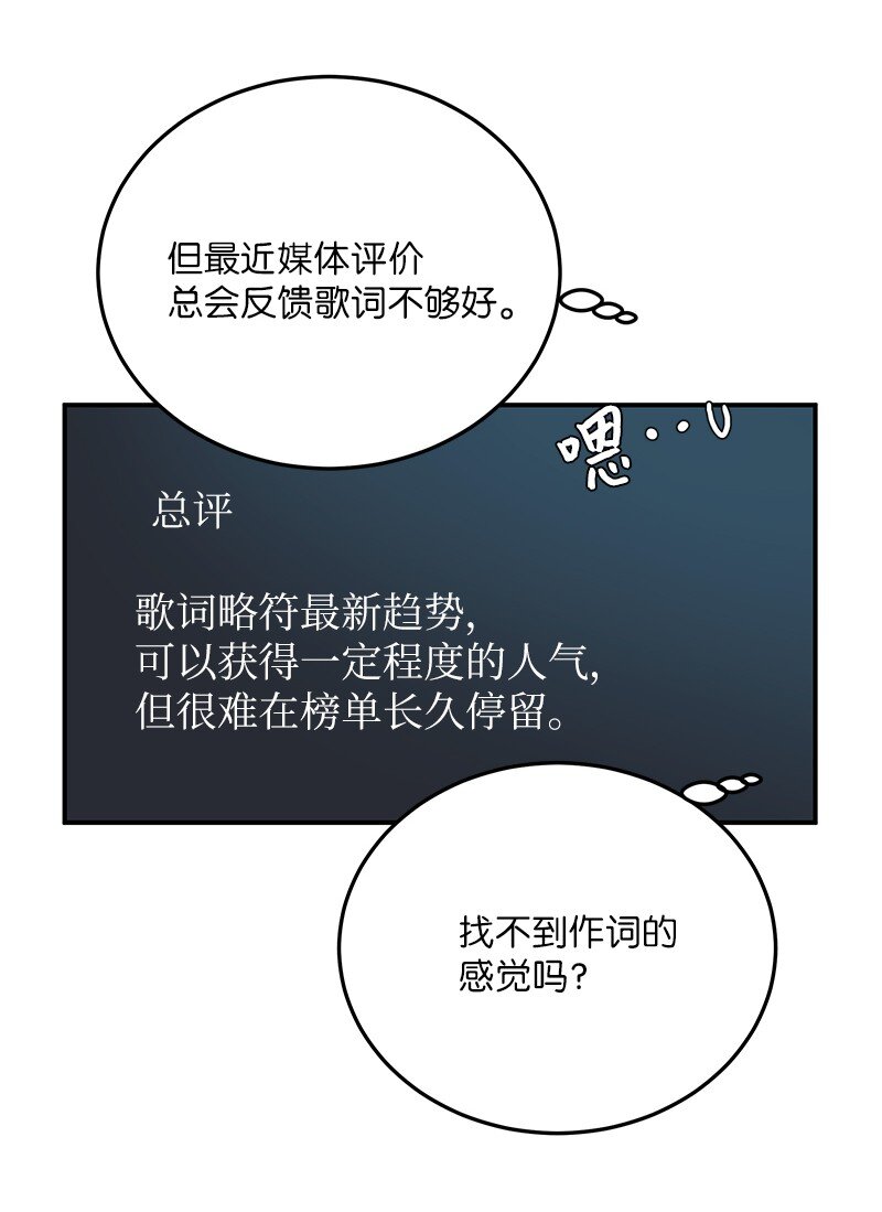 163 您的会员已升级(1/2)-第157话