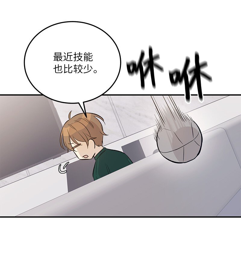 163 您的会员已升级(1/2)-第157话