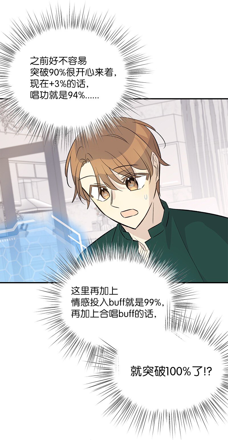 163 您的会员已升级(1/2)-第157话