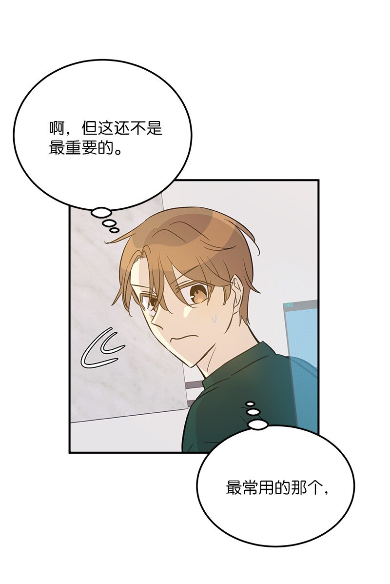 163 您的会员已升级(1/2)-第157话
