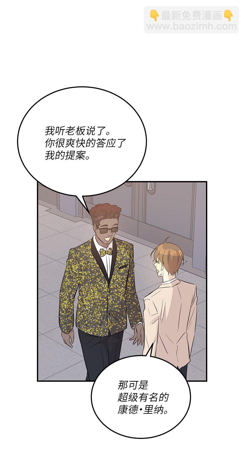 163 您的会员已升级(1/2)-第157话