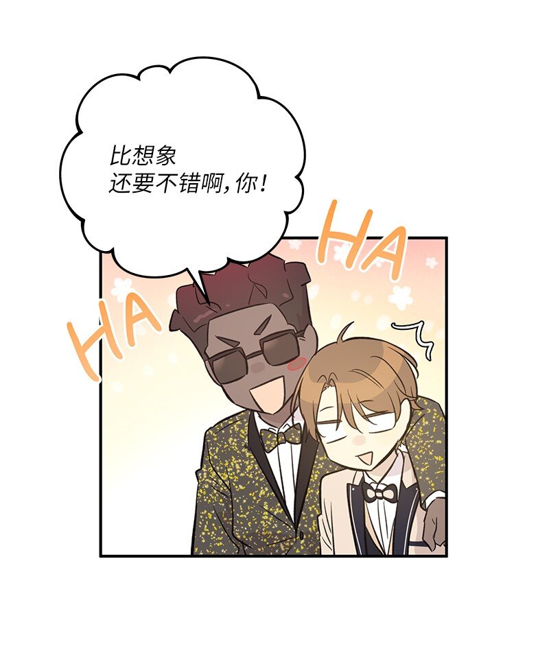 163 您的会员已升级(1/2)-第157话