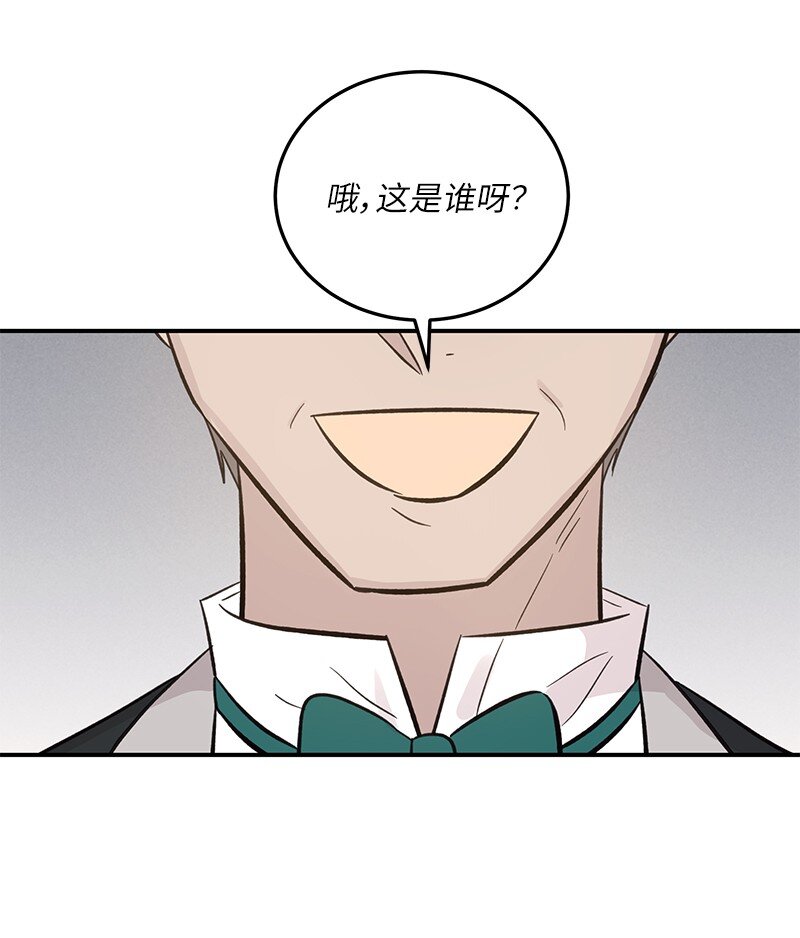 163 您的会员已升级(1/2)-第157话