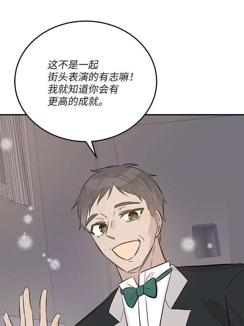 163 您的会员已升级(1/2)-第157话
