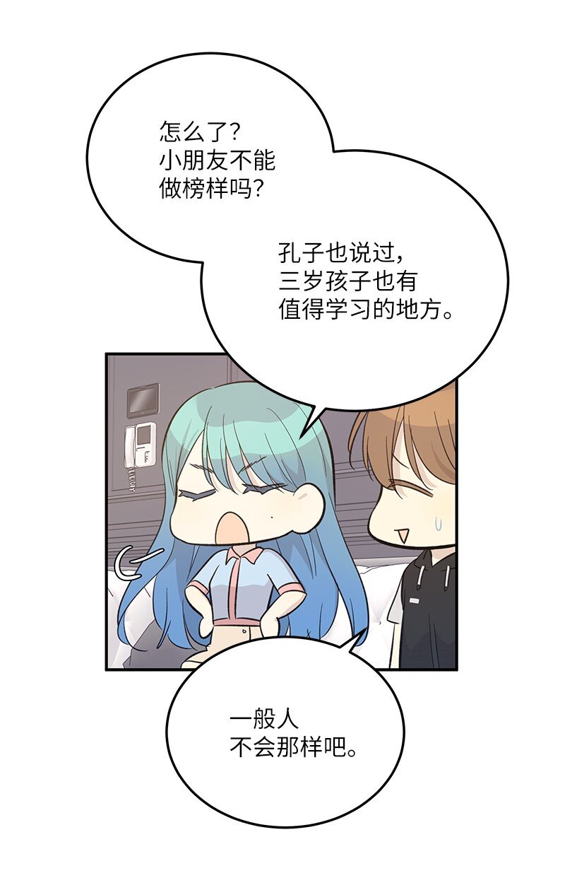 165 被记者盯上了(1/2)-第159话