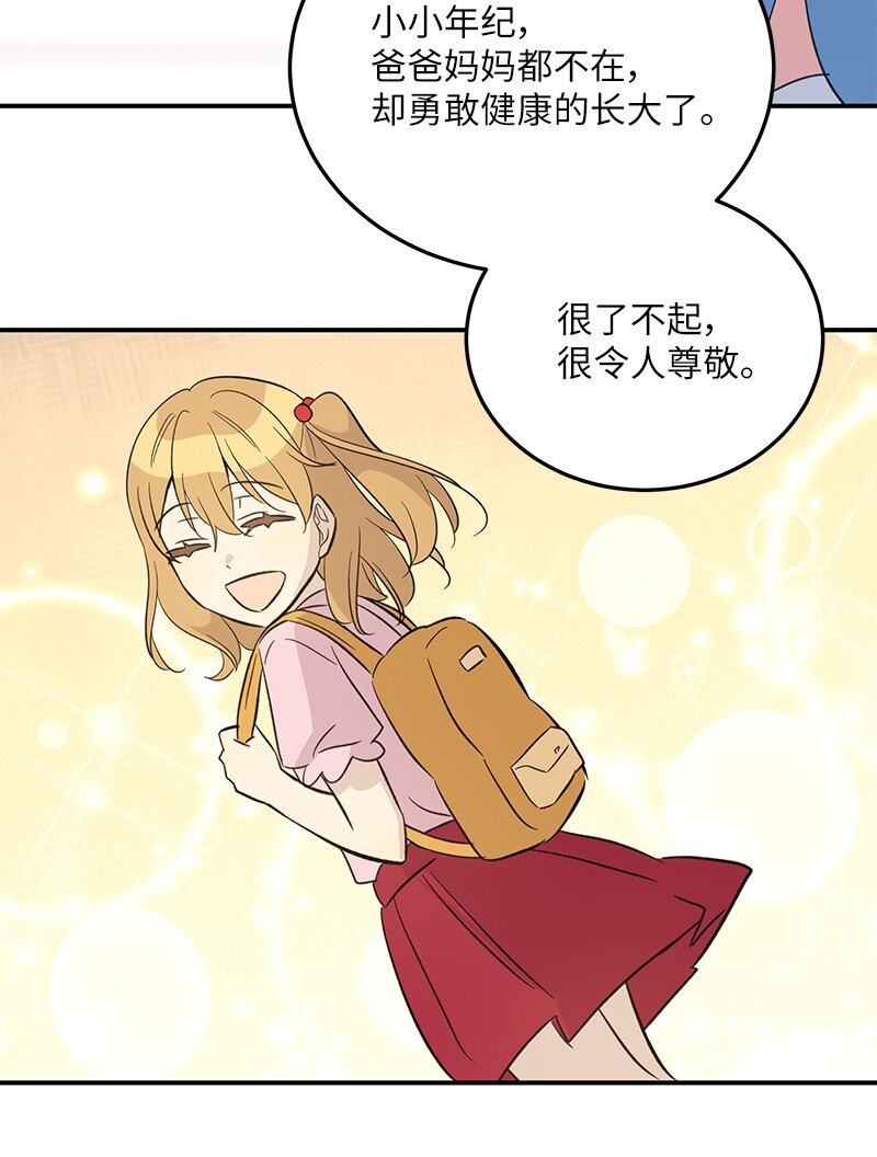 165 被记者盯上了(1/2)-第159话