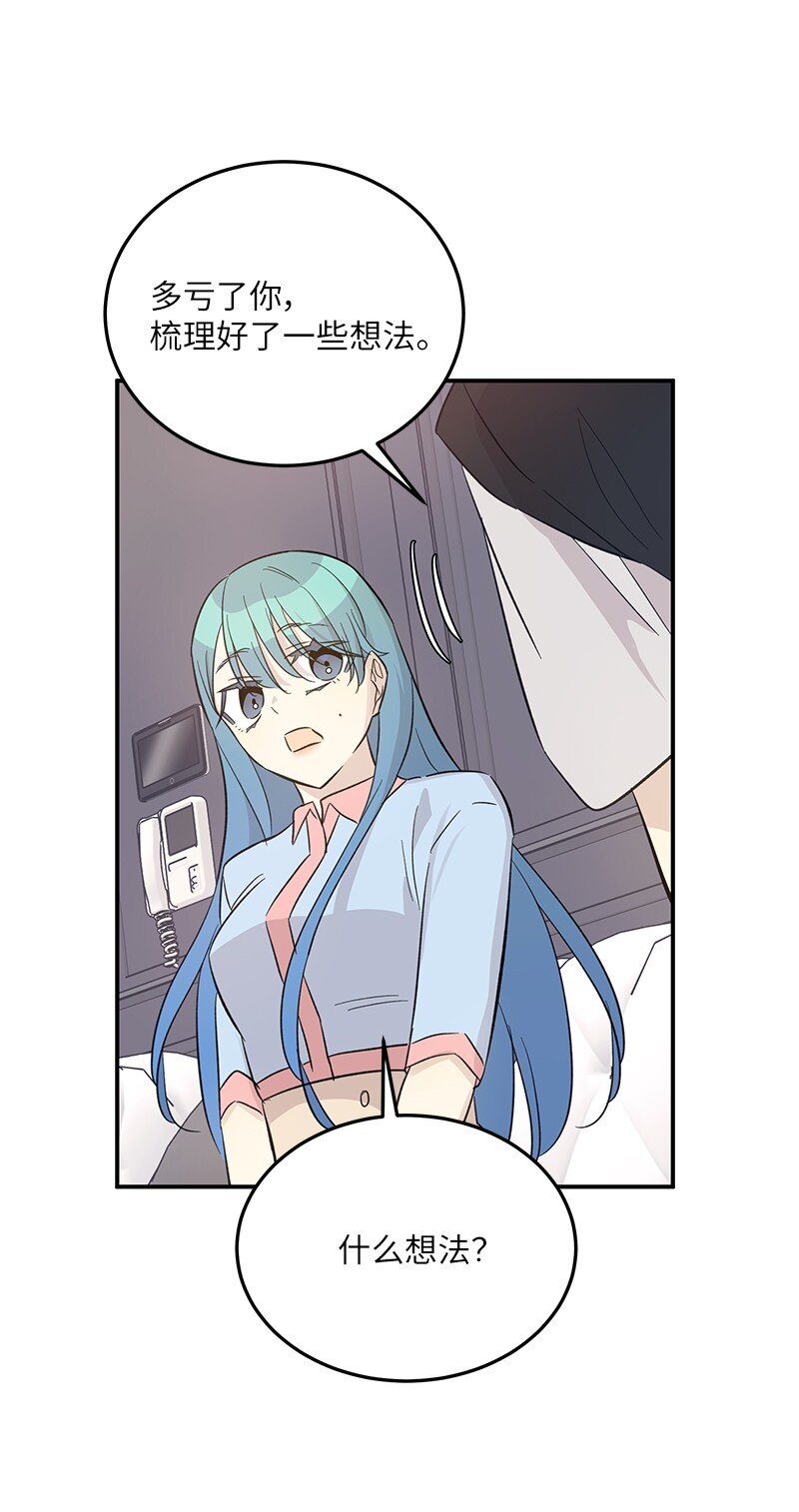 165 被记者盯上了(1/2)-第159话