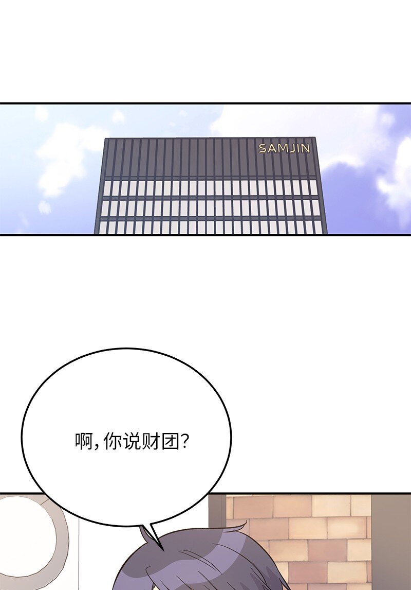 165 被记者盯上了(1/2)-第159话