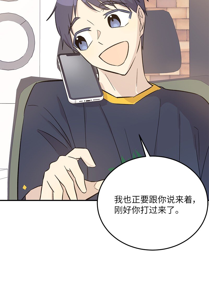 165 被记者盯上了(1/2)-第159话