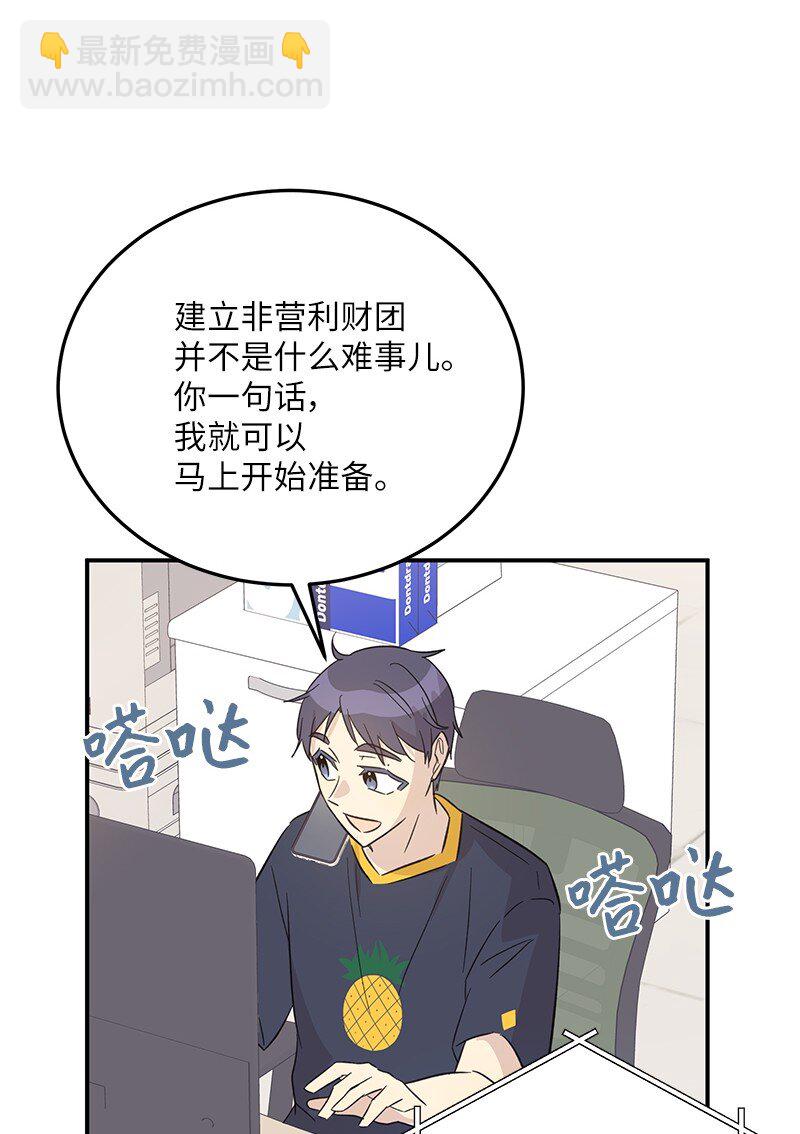 165 被记者盯上了(1/2)-第159话