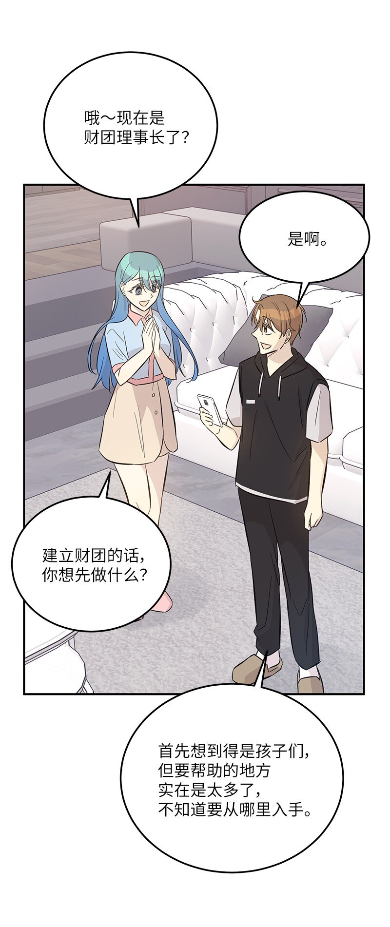 165 被记者盯上了(1/2)-第159话