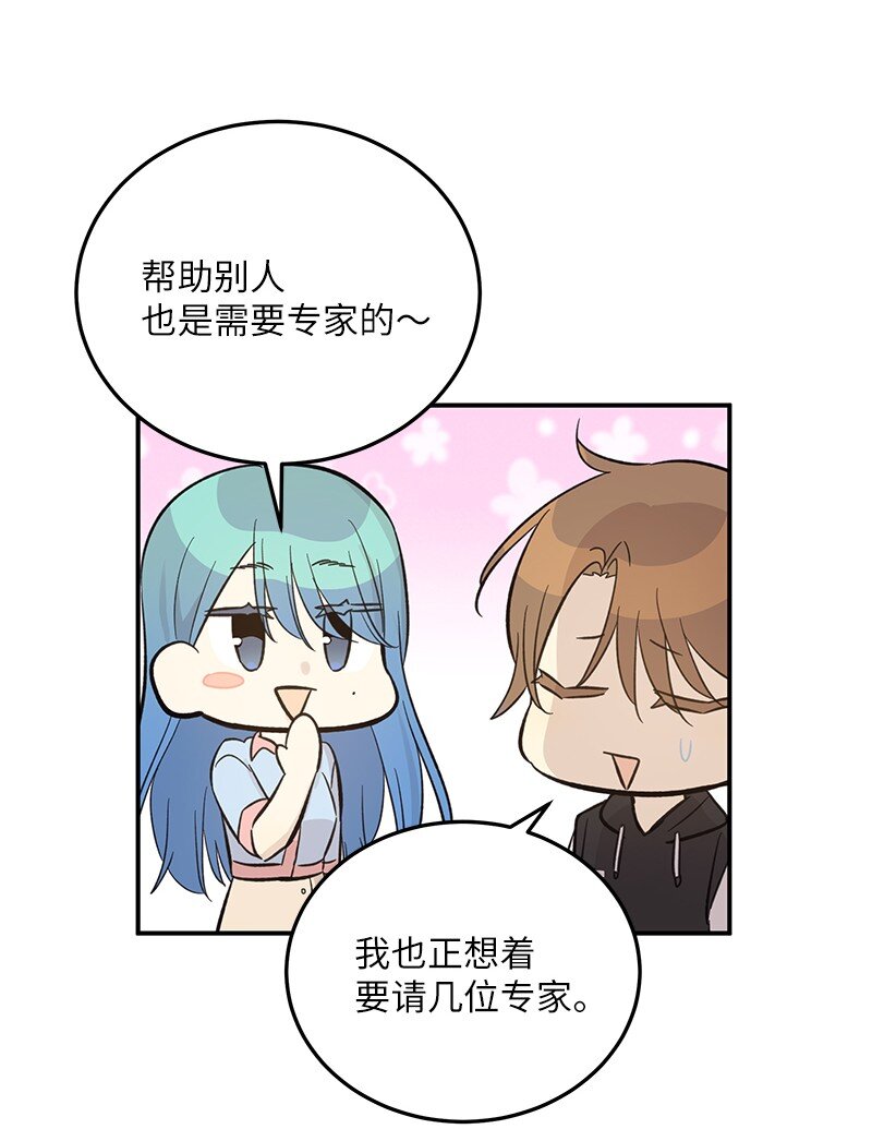 165 被记者盯上了(1/2)-第159话