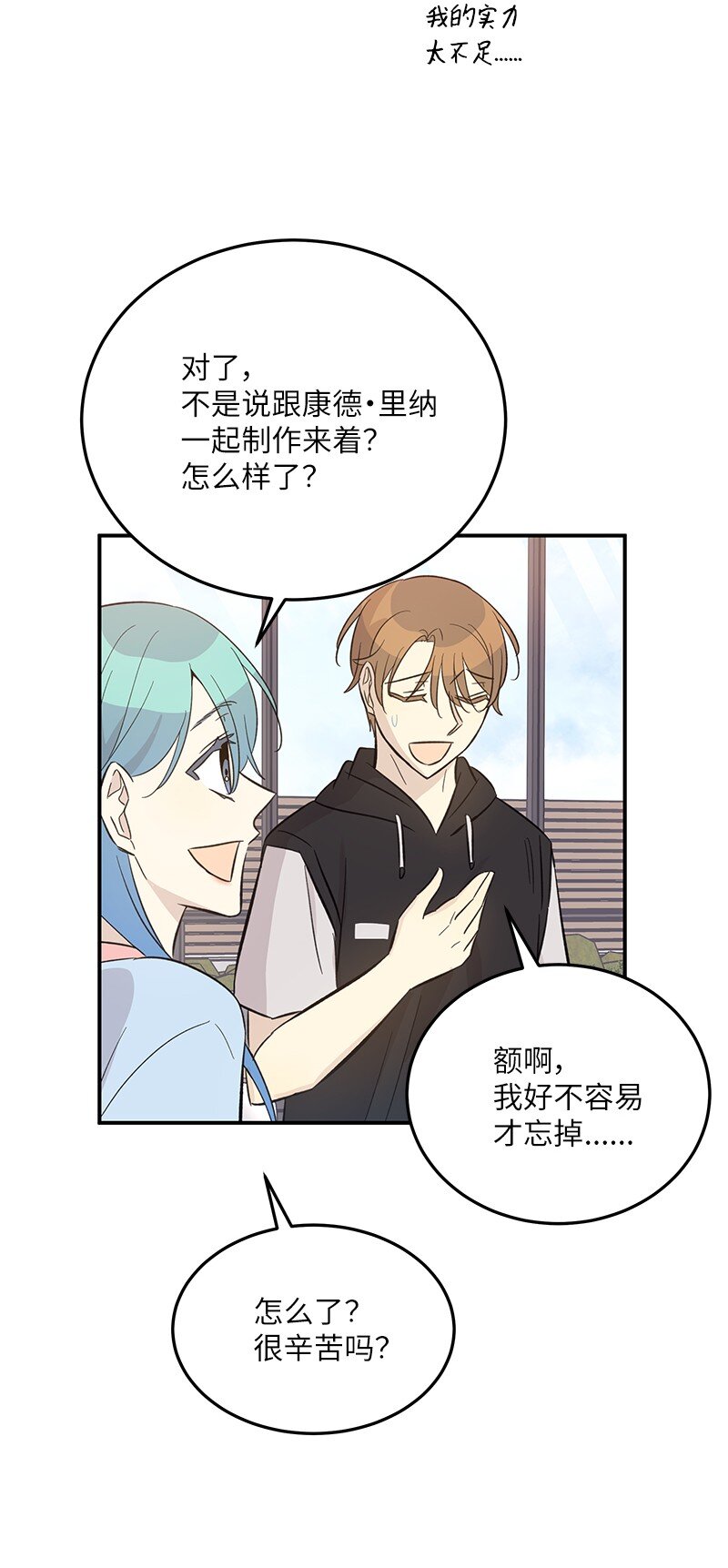 165 被记者盯上了(1/2)-第159话
