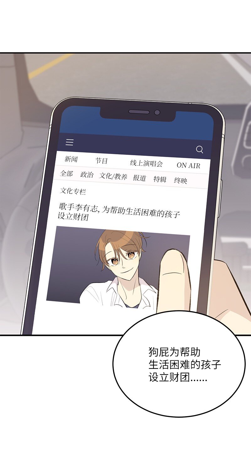 165 被记者盯上了(1/2)-第159话