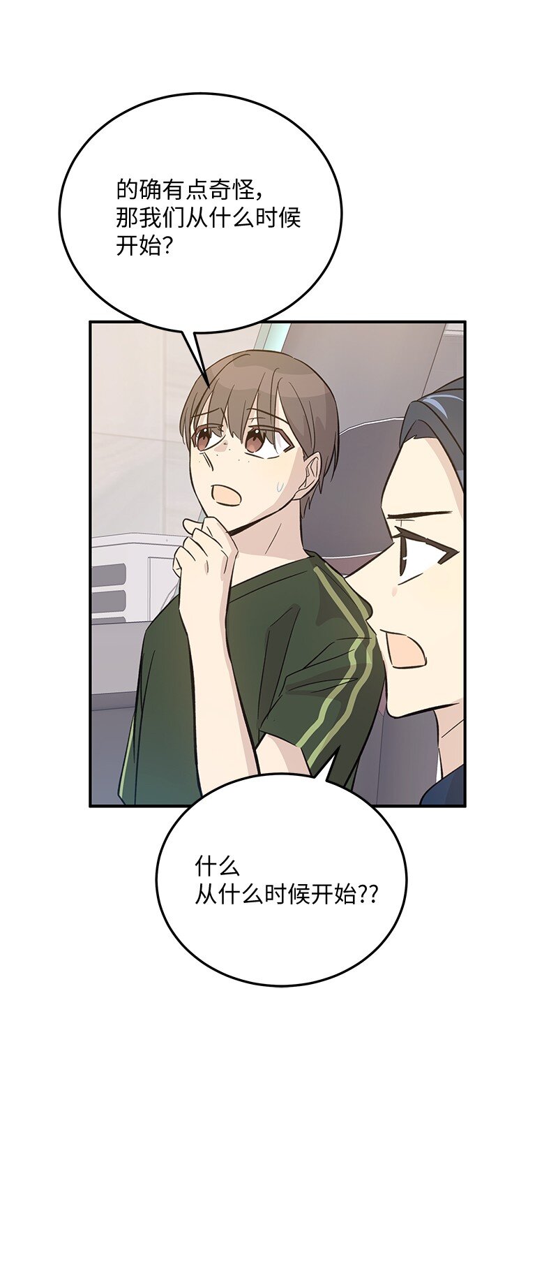 165 被记者盯上了(1/2)-第159话