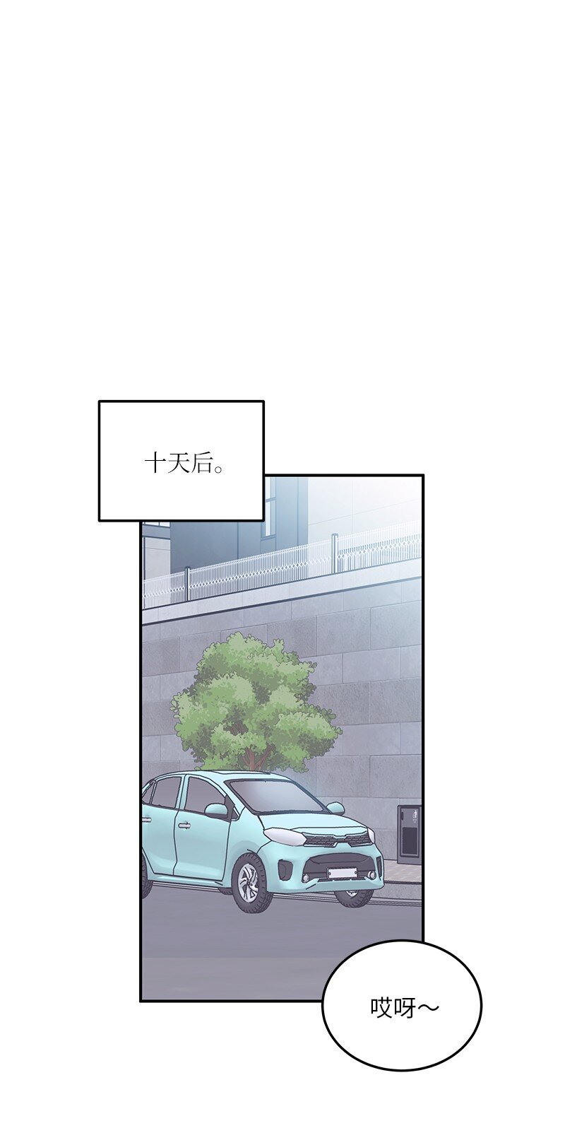 165 被记者盯上了(1/2)-第159话