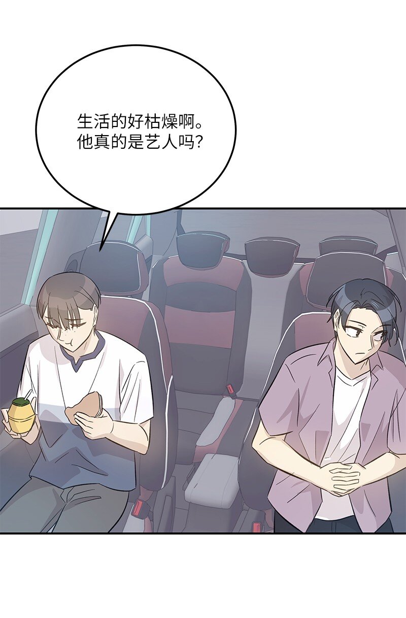165 被记者盯上了(1/2)-第159话