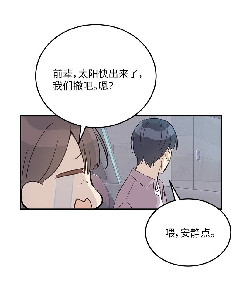 165 被记者盯上了(1/2)-第159话