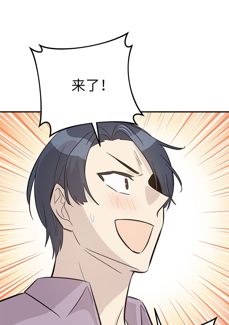 165 被记者盯上了(1/2)-第159话
