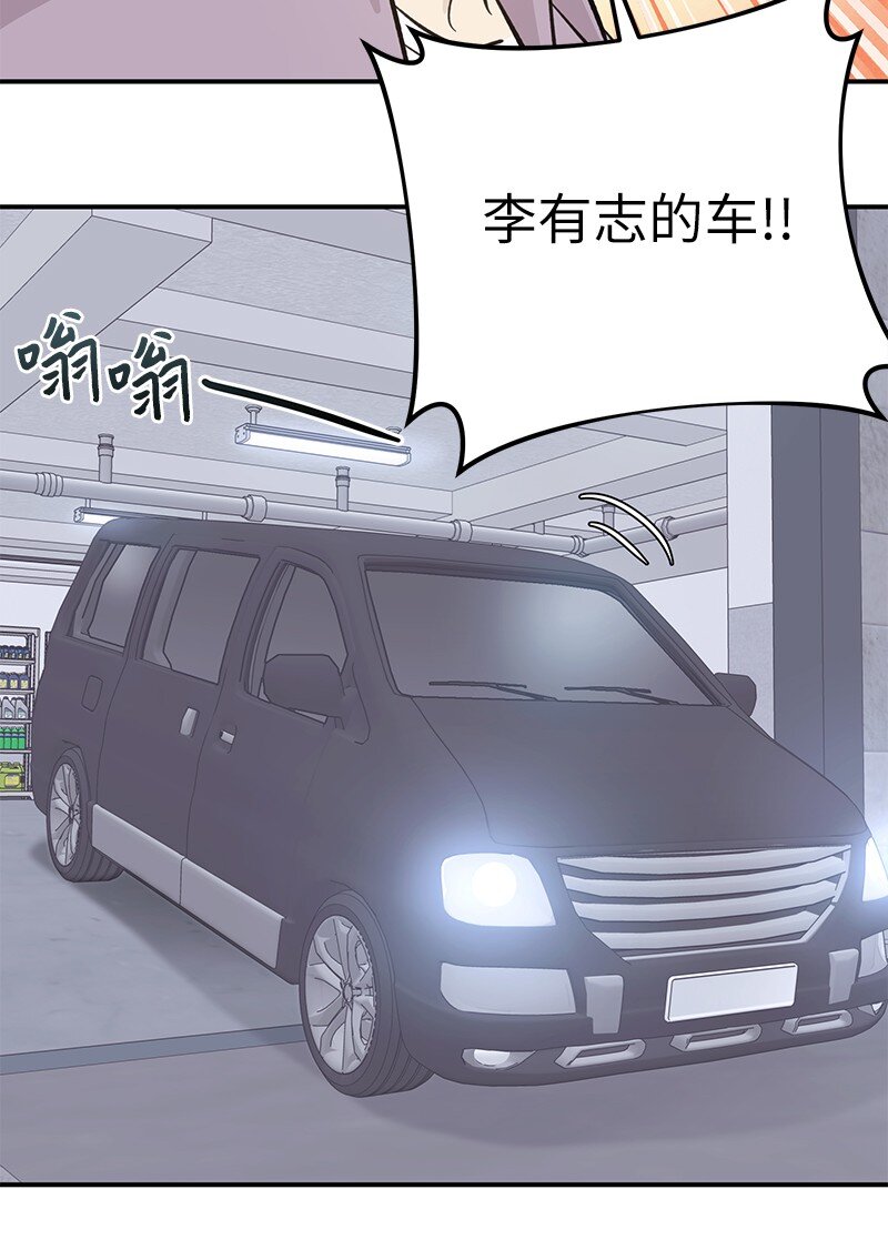 165 被记者盯上了(1/2)-第159话