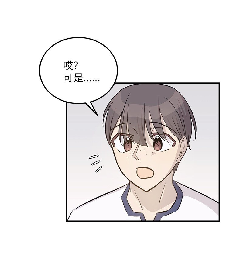 165 被记者盯上了(1/2)-第159话