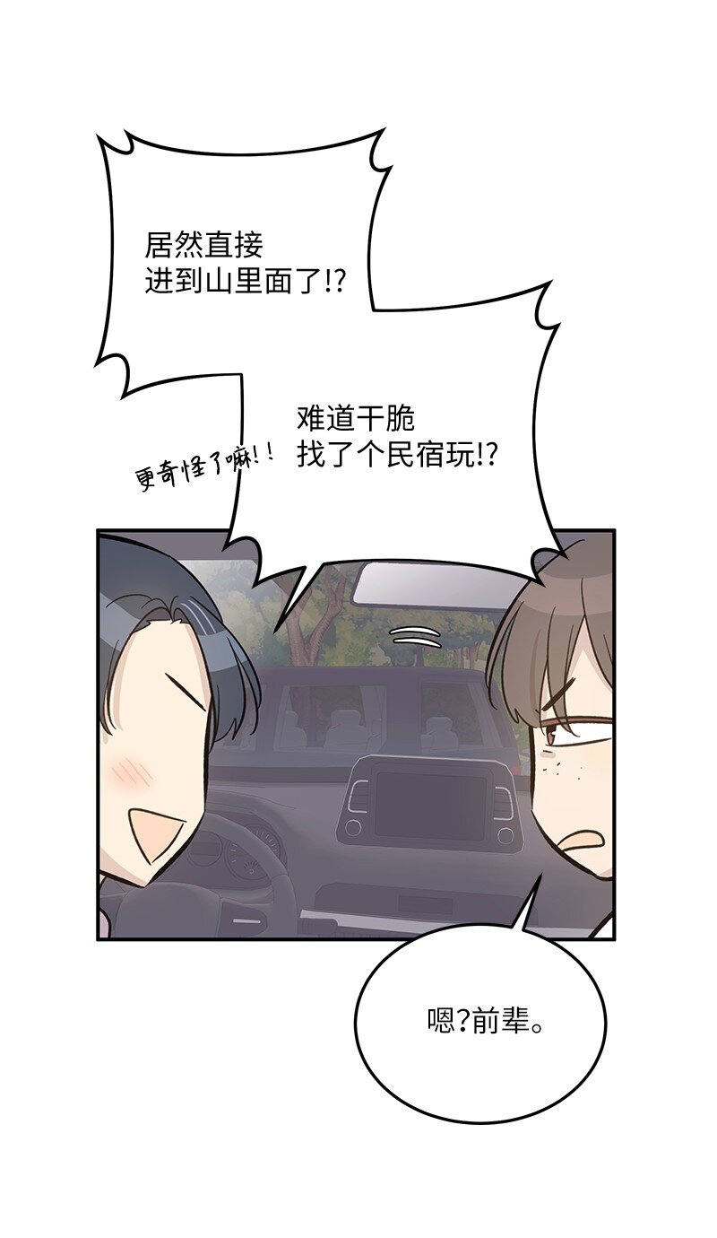 165 被记者盯上了(1/2)-第159话