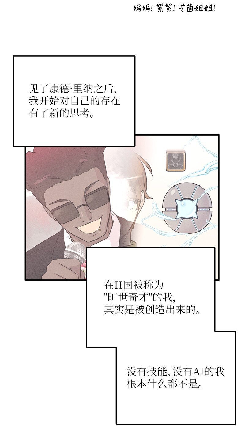 165 被记者盯上了(1/2)-第159话