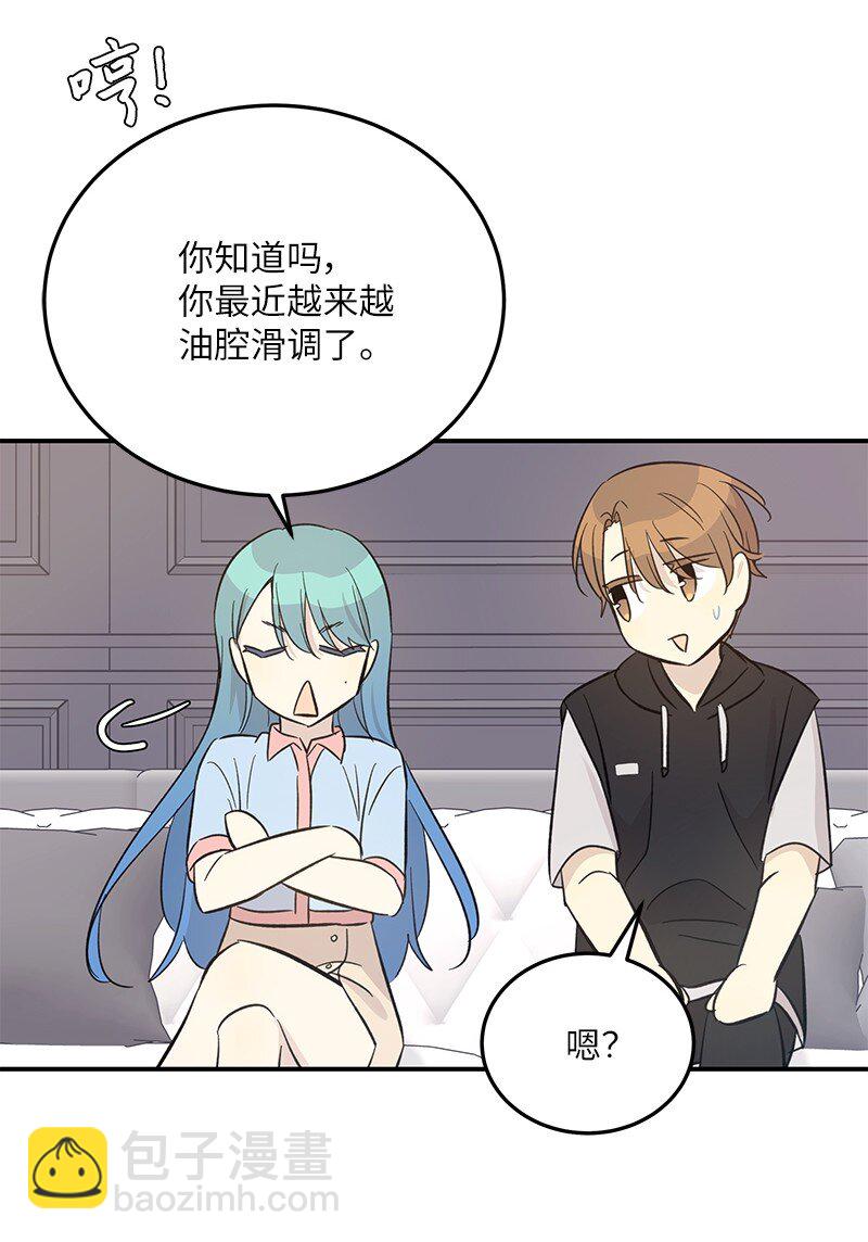 165 被记者盯上了(1/2)-第159话