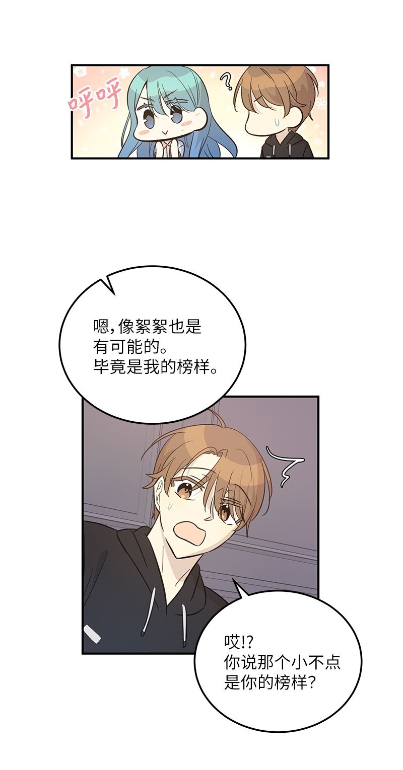 165 被记者盯上了(1/2)-第159话
