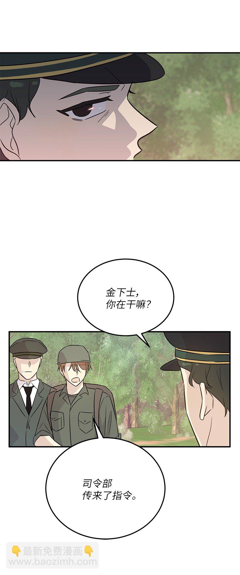 167 严厉的大哥(1/2)-第161话