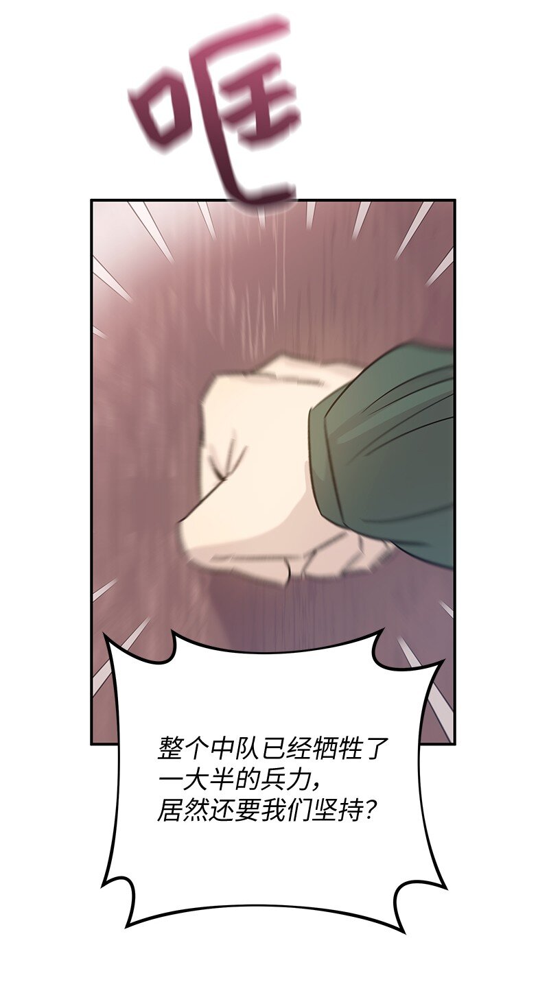 167 严厉的大哥(1/2)-第161话