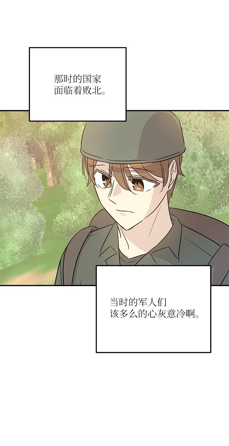 167 严厉的大哥(1/2)-第161话