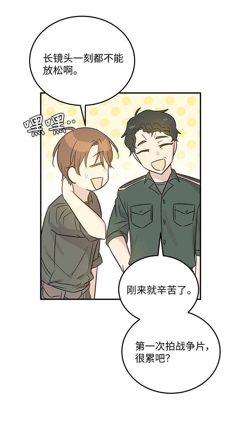 167 严厉的大哥(1/2)-第161话