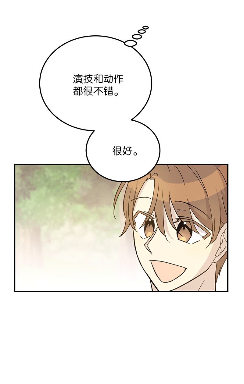 167 严厉的大哥(1/2)-第161话