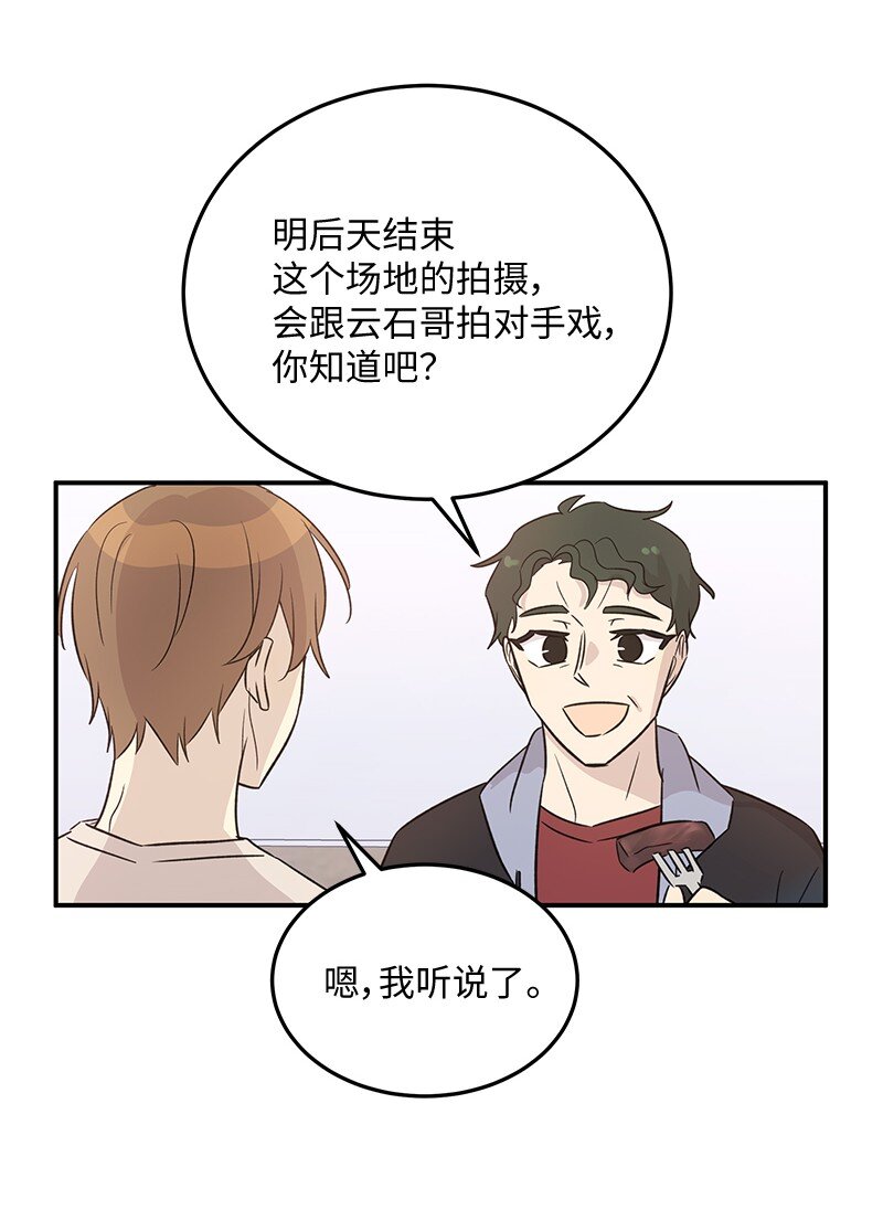 167 严厉的大哥(1/2)-第161话