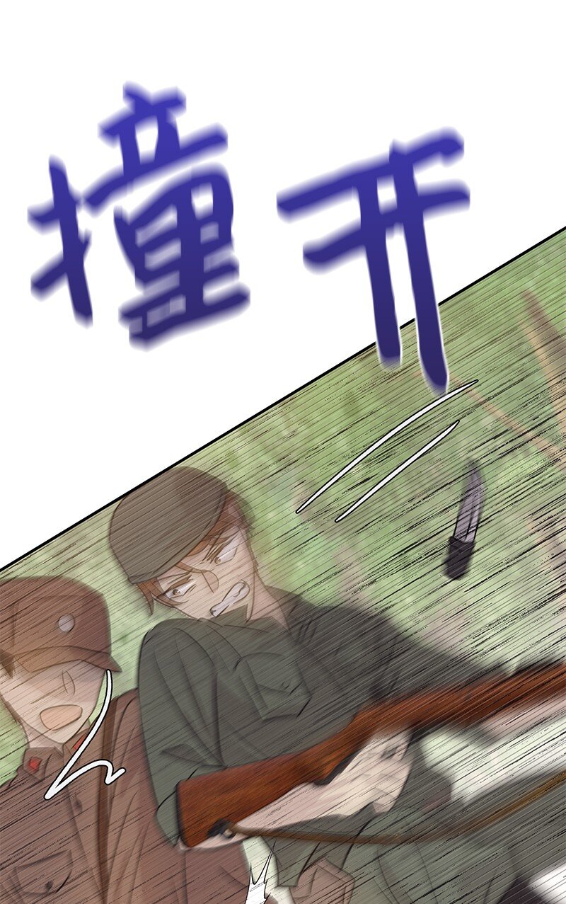 167 严厉的大哥(1/2)-第161话