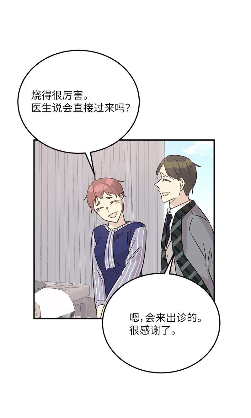 169 絮絮长大了(1/2)-第163话